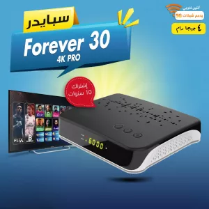 IPTV Receiver Spider Forever 30 4K Pro