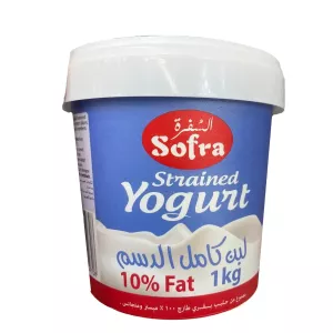 Sofra Strained Yogurt 10% Fat 1kg | halalo.co.uk