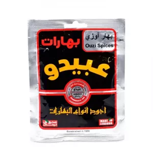 Abido Ouzi Spices - The perfect blend of spices for creating delicious and authentic ouzi, a Levantine dish featuring rice, meat, and vegetables , Available at halalo.co.uk and Halalo.