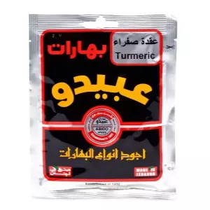 Abido Turmeric is a flavorful and versatile spice that can be used in a variety of recipes, both sweet and savory. It has a slightly earthy, peppery flavor and is often used in Indian and Middle Eastern cuisine. Available at halalo.co.uk and Halalo.