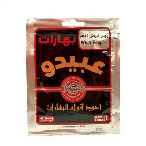 Abido White Pepper, the perfect finishing touch for your culinary creations. This aromatic ground white pepper adds a subtle heat without overpowering your dishes. Ideal for soups, sauces, and light-colored foods. Available at halalo.co.uk and Halalo.