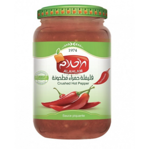 Alahlam Crushed Hot Pepper | halalo.co.uk