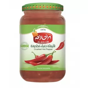 Alahlam Crushed Hot Pepper | halalo.co.uk