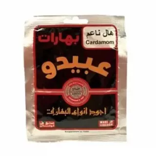 Abido Premium cardamom pods for adding authentic flavor to your cooking and baking. Explore sweet and savory recipes with this versatile spice, Available at halalo.co.uk and Halalo.
