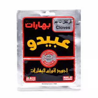 Abido Cloves 20g. Fragrant whole cloves for baking and cooking. Add warmth and flavour to your dishes. Available at halalo.co.uk and Halalo.