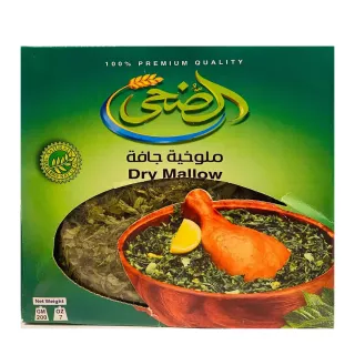 Al Doha Dry Mallow - a convenient way to enjoy delicious and nutritious molokhia soup. Packed with flavor and easy to prepare, this dried mallow is a perfect pantry staple for vegetarian and healthy meals.Available at halalo.co.uk and Halalo.