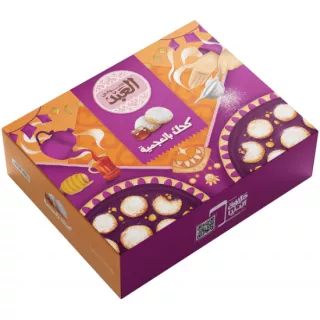 El Abd Kahk Stuffed with Agameya (Egyptian Cookies) | كحك بالعجمية العبد | halalo.co.uk