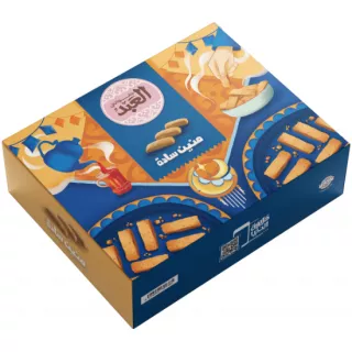 El Abd Plain Traditional Egyptian Biscuits | منين سادة من حلويات العبد | halalo.co.uk