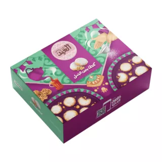 El Abd Kahk Stuffed with Walnuts | كحك عين جمل العبد | halalo.co.uk