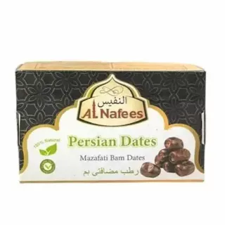 Al Nafees Persian Dates 500g. Indulge in the rich flavor of Persian dates. Available at halalo.co.uk and Halalo.