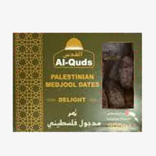 Al-Quds Palestinian Medjool Dates 900g. Sweet and succulent Medjool dates. Available at halalo.co.uk and Halalo.
