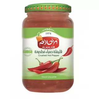 Alahlam Crushed Hot Pepper | halalo.co.uk