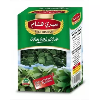 Sidi hisham is a delicious and nutritious superfood that is easy to cook. It is a popular ingredient in Egyptian cuisine and can be used to make a variety of dishes, such as soups, stews, and salads. Available at halalo.co.uk and Halalo