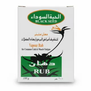 Box of Black Seed Vapour Rub in white and green packaging