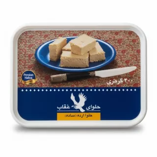 Oghab Tahini Halva Plain in rectangular plastic container with label showing halva pieces on a plate