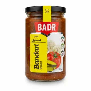 Glass jar of Badr Bandari Pickled Mixed Vegetables with bright yellow label