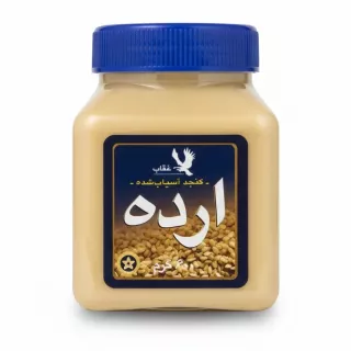 Oghab brand tahini sesame paste container with blue lid and Arabic label