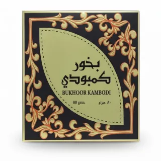 Bukhoor Kambodi decorative box with intricate golden patterns