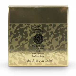 Back of Bukhoor Bint Hooran box showing ingredients list