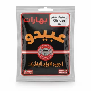 Abido Spices ginger powder 50g sealed pouch front view