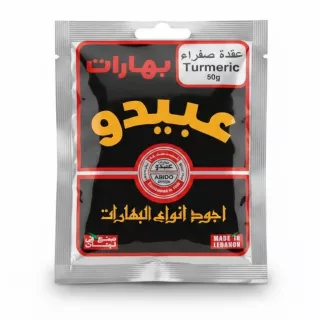Front packaging of Abido Turmeric Spice 50g