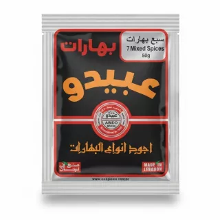 Front view of Abido 7 Mixed Spices 50g packet