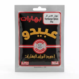 Front packaging of Abido Hamburger Spices 50g pack