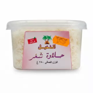 Plastic container of Al Nakhil Halawa Cotton Candy with Arabic label