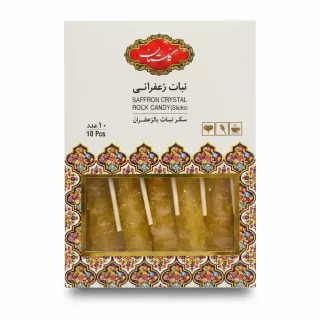 Box of saffron crystal rock candy sticks with Persian decorative design
