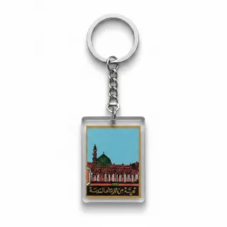 Keychain with green-domed mosque artwork