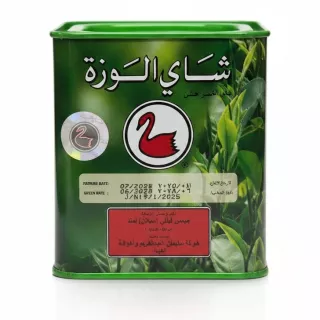Alwazah tin of pure Ceylon green tea with green leafy design