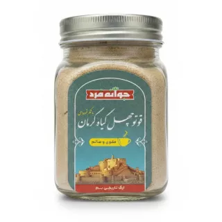 Glass jar of Javaneh Fard Ghavoot herbal drink powder