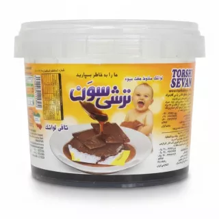 Torshi Sevan tub showing label with baby and dessert image