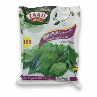Frozen Zaad Molokhia whole leaves packet front
