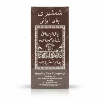 Packaged Shamshiri Persian Black Tea front view in brown box