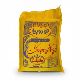 Yellow Foodopia rice bag with blue and red text in foreign language