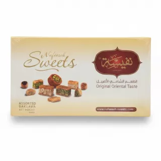 Nafeeseh Assorted Baklava box packaging with images of various baklava pieces