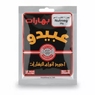 Abido Nutmeg 20g spice sachet front packaging
