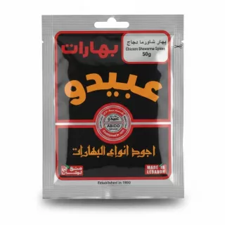 Abido Chicken Shawarma Spices 50g front packaging