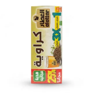 alattar caraway herbal tea box side view showing quantity and discount