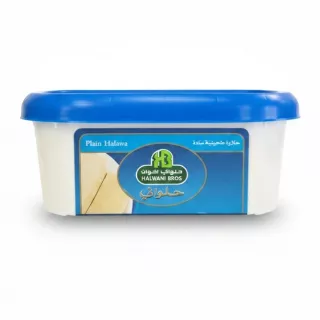 Halwani Bros Plain Halawa 600g tub with blue lid
