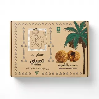 Enhanced Front of Tamriati Sesame Balls with Tahini 550g box showing product and design