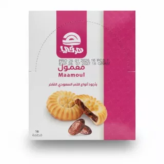 Box of Herfy Maamoul date-filled pastries with 16 pieces
