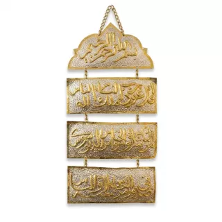 Enhanced Hand holding an Islamic gold hanging wall plaque with Arabic calligraphy panels