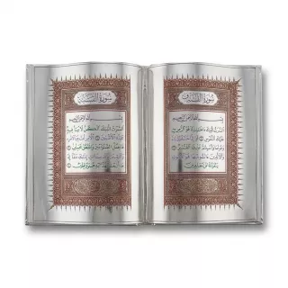 Enhanced Metallic decorative Quran book with embossed Arabic calligraphy and ornate design
