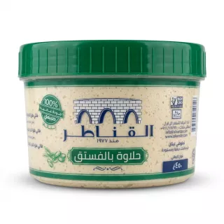 Enhanced Al Kanater Halawa with Pistachio front label in Arabic
