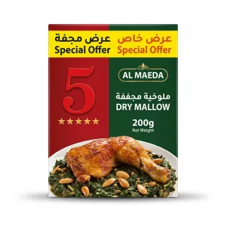 Enhanced Al Maeda Dry Mallow 200g front packaging with cooked dish