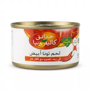 Enhanced California Garden Light Meat Tuna tin label Arabic