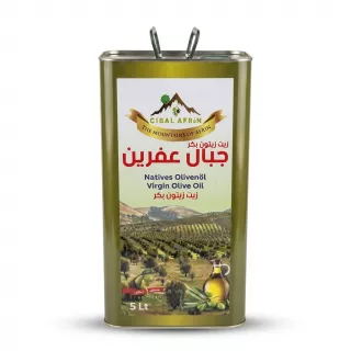 Enhanced Front view of Cibal Afrin Virgin Olive Oil 5L tin in a grocery aisle