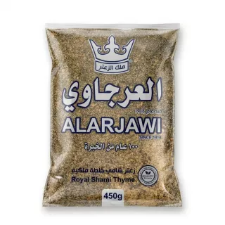 Enhanced Front of Alarjawi Royal Shami Thyme 450g package